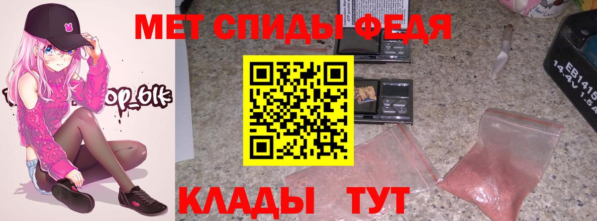 АМФЕТАМИН 98% Среднеуральск