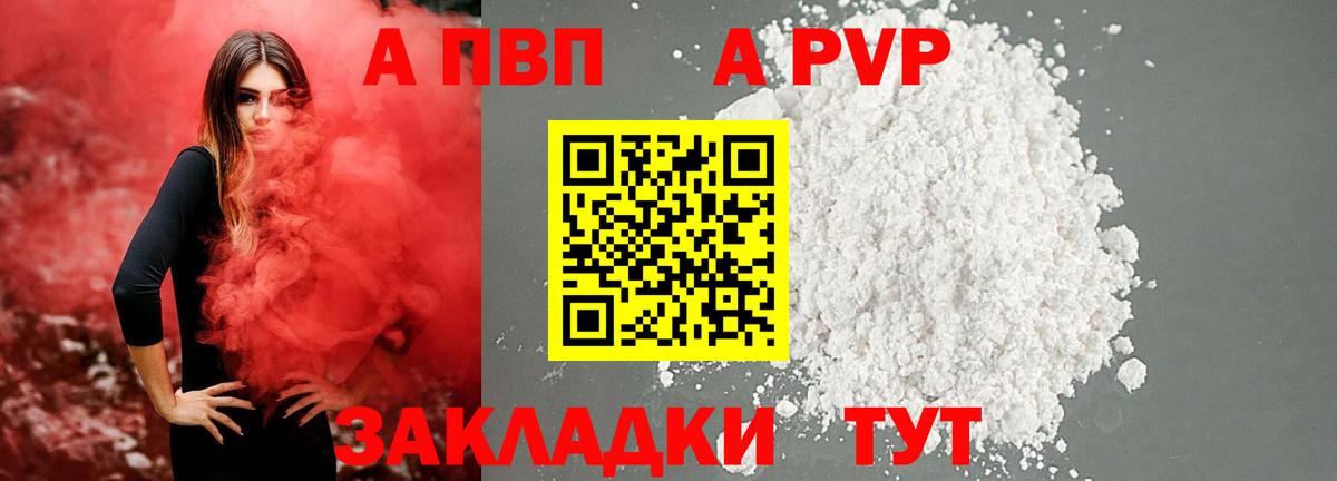 Alfa_PVP СК КРИС Среднеуральск
