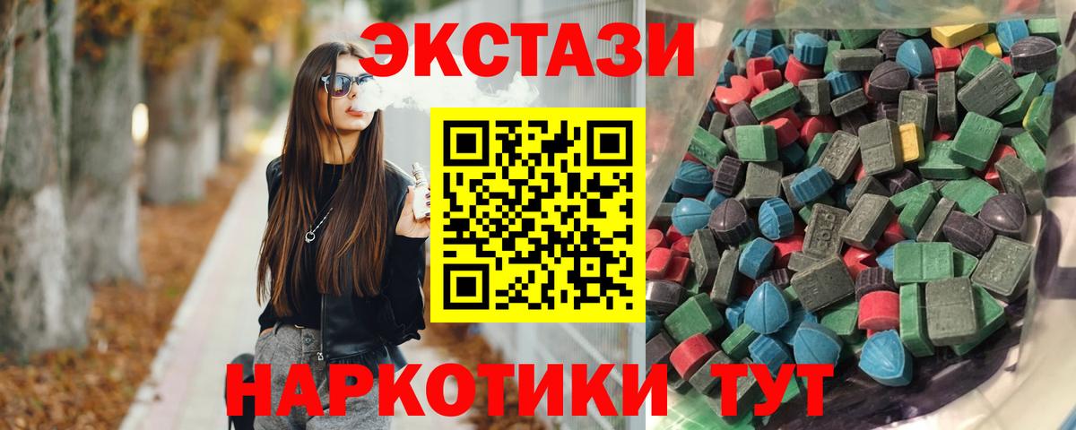 Экстази бентли  Ecstasy ешки  Среднеуральск  ЭКСТАЗИ  Вход с VPN 