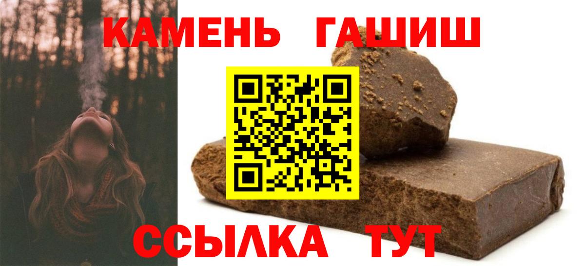 Среднеуральск  закладки  Вход с VPN  ГАШИШ ice o lator 