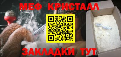 гашик Бузулук