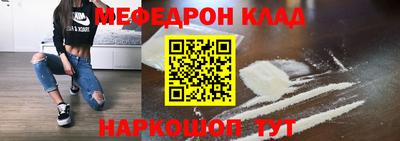 мефедрон VHQ Бугуруслан