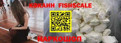 ALPHA PVP Будённовск