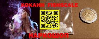 ALPHA PVP Будённовск