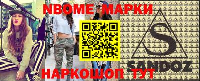 ALPHA PVP Будённовск