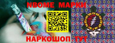 ALPHA PVP Будённовск