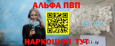 мефедрон VHQ Бугуруслан