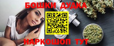 гашик Бузулук