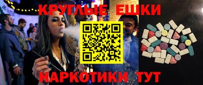 гашик Бузулук