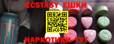 мефедрон VHQ Бугуруслан