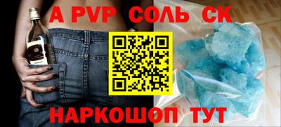 гашик Бузулук