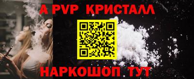 мефедрон VHQ Бугуруслан
