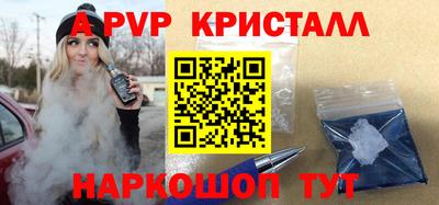 мефедрон VHQ Бугуруслан