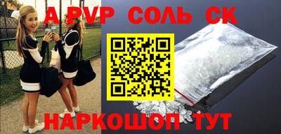 мефедрон VHQ Бугуруслан