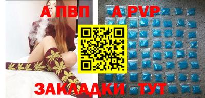 гашик Бузулук