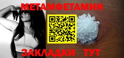 мефедрон VHQ Бугуруслан