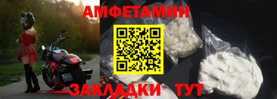 ALPHA PVP Будённовск