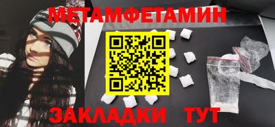 гашик Бузулук