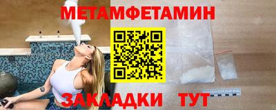гашик Бузулук