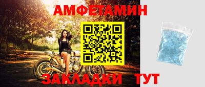 гашик Бузулук
