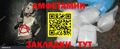 гашик Бузулук
