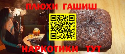 гашик Бузулук