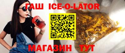 ALPHA PVP Будённовск