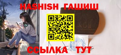 мефедрон VHQ Бугуруслан