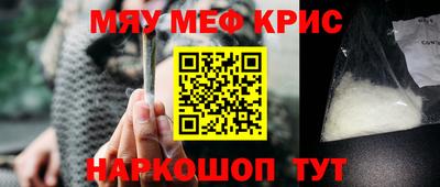 мефедрон VHQ Бугуруслан