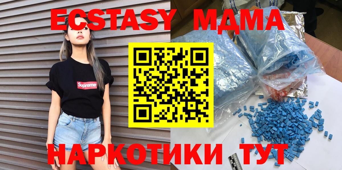 МДМА VHQ Среднеуральск