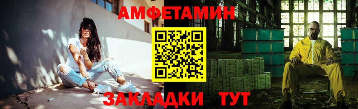 Среднеуральск  Первитин Декстрометамфетамин 99.9%  МЕТАМФЕТАМИН  Вход с VPN 