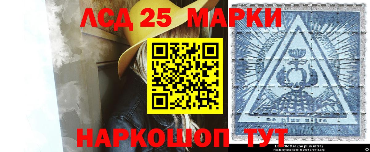 Среднеуральск  Наркотические марки 1500мкг  Наркотические марки 1500мкг  наркота  Вход с VPN 