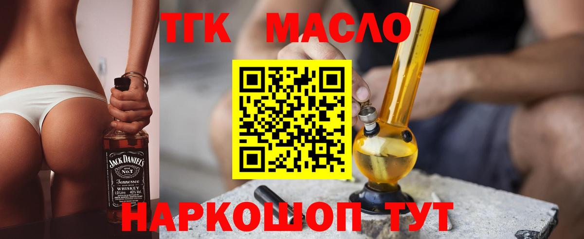 Дистиллят ТГК концентрат Среднеуральск