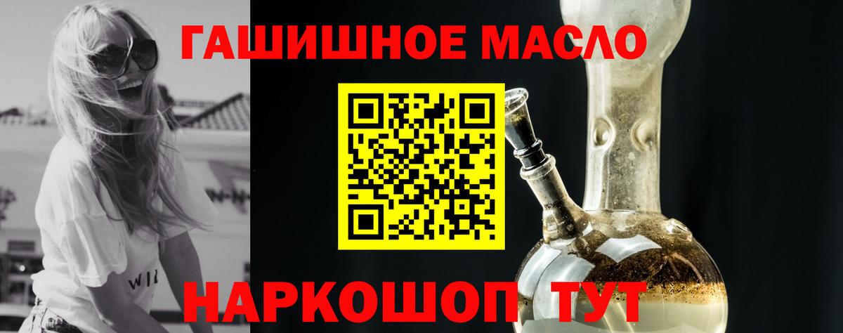 ТГК вейп с тгк  Вход с VPN  ТГК концентрат  Среднеуральск 