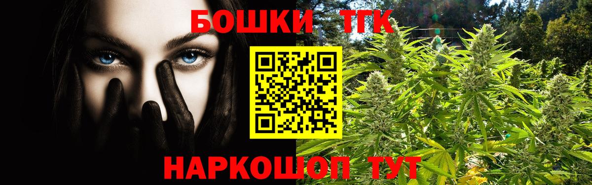 Каннабис индика Среднеуральск