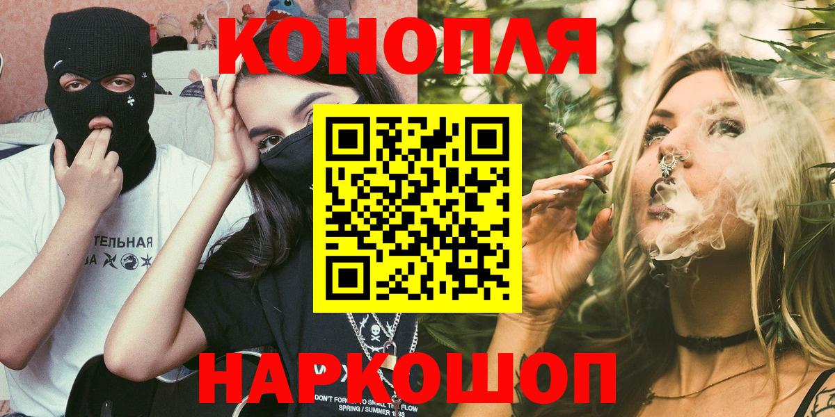 Бошки марихуана SATIVA & INDICA  Конопля индика  Вход с VPN  Среднеуральск 